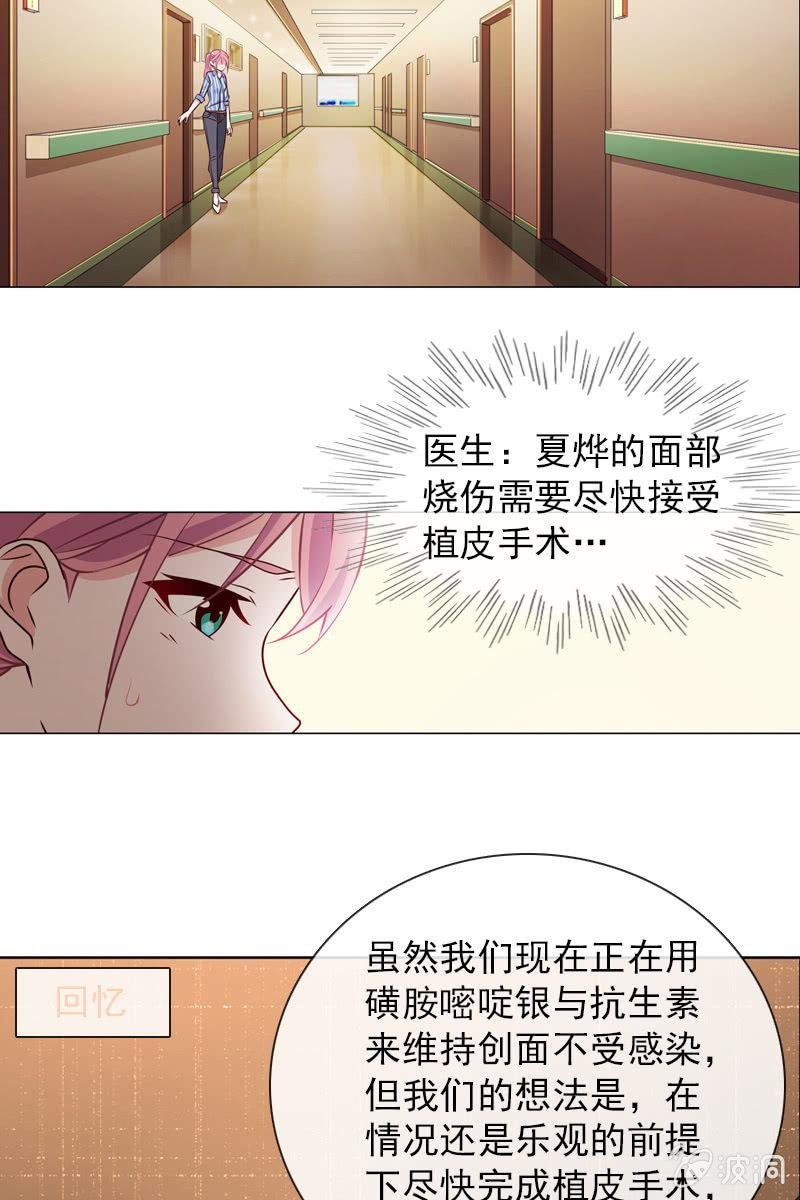 第32话 要努力赚钱呐