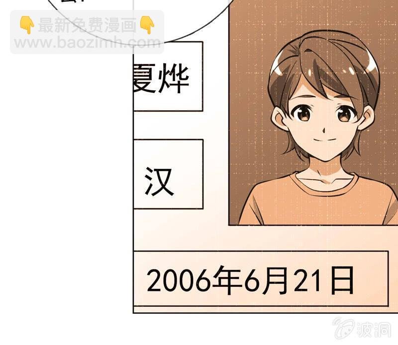第32话 要努力赚钱呐