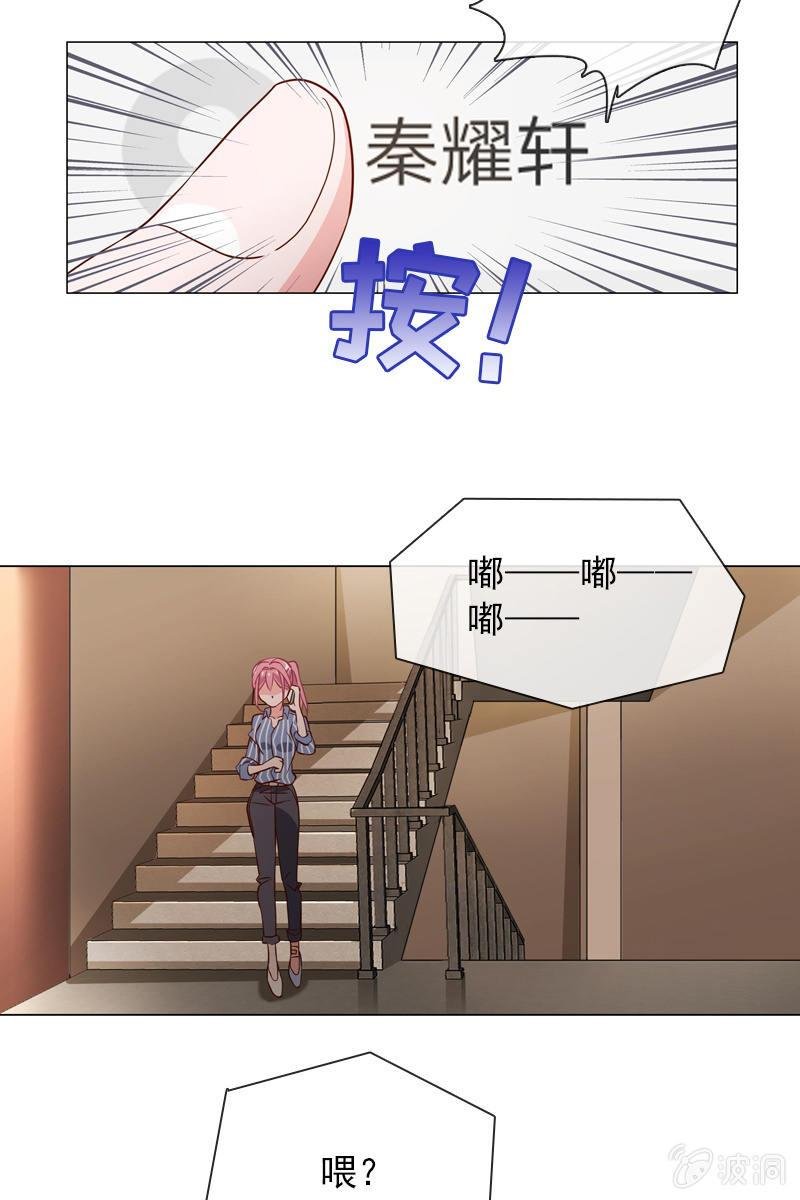 第32话 要努力赚钱呐