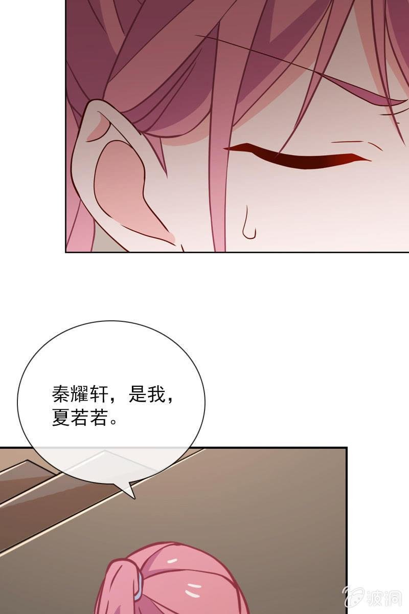 第32话 要努力赚钱呐