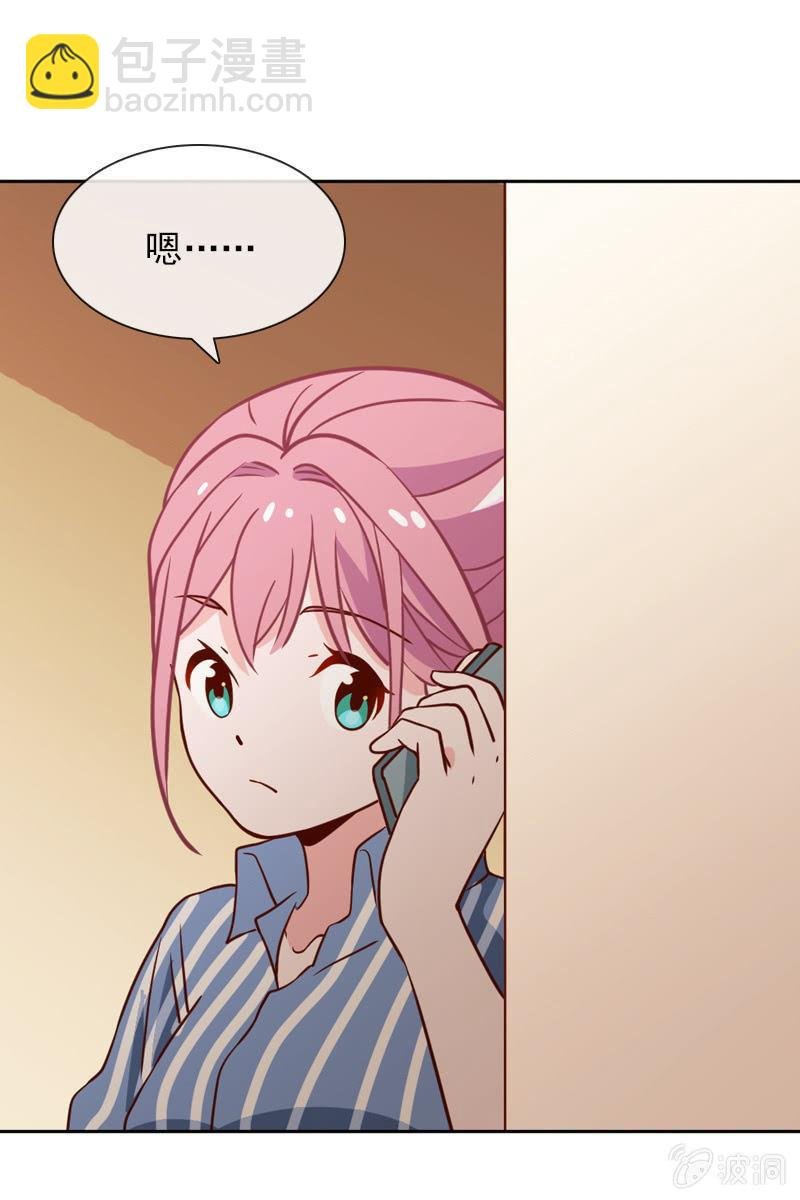 第32话 要努力赚钱呐
