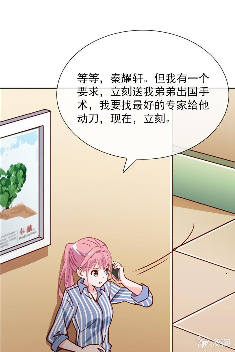 第33话 狗仔何苦互相为难