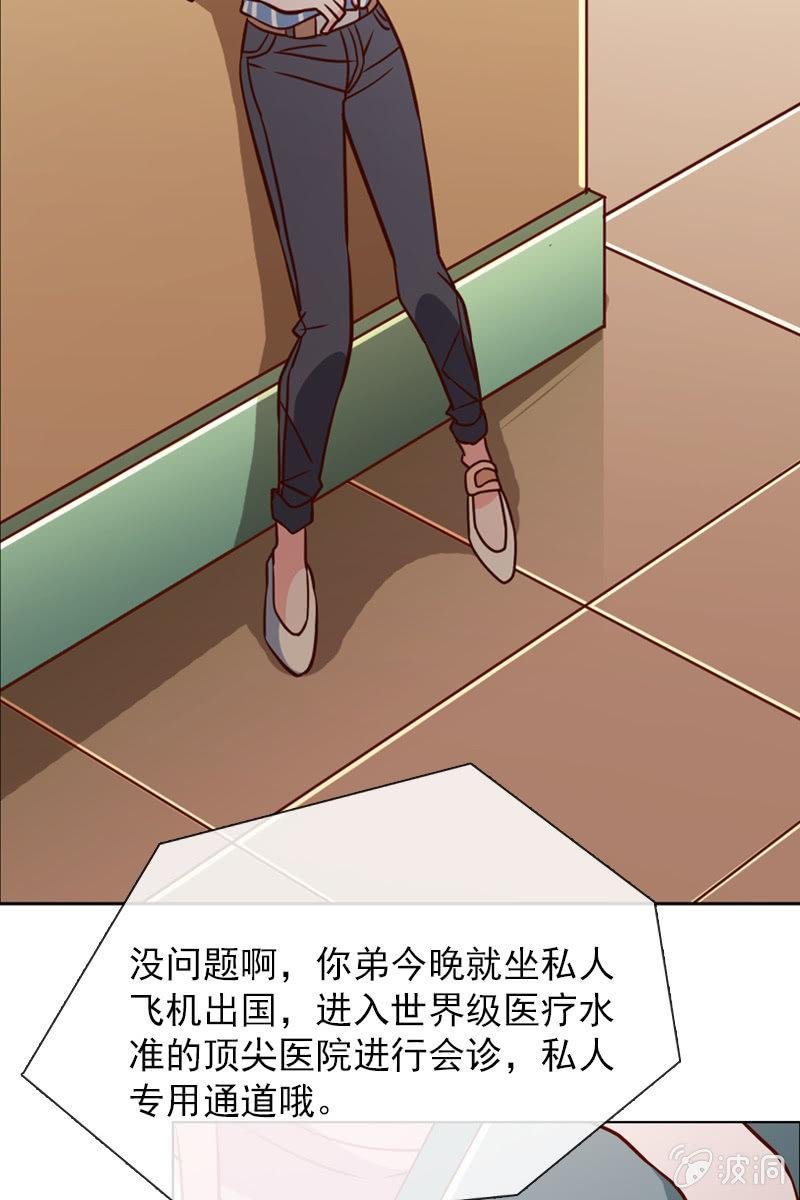 第33话 狗仔何苦互相为难