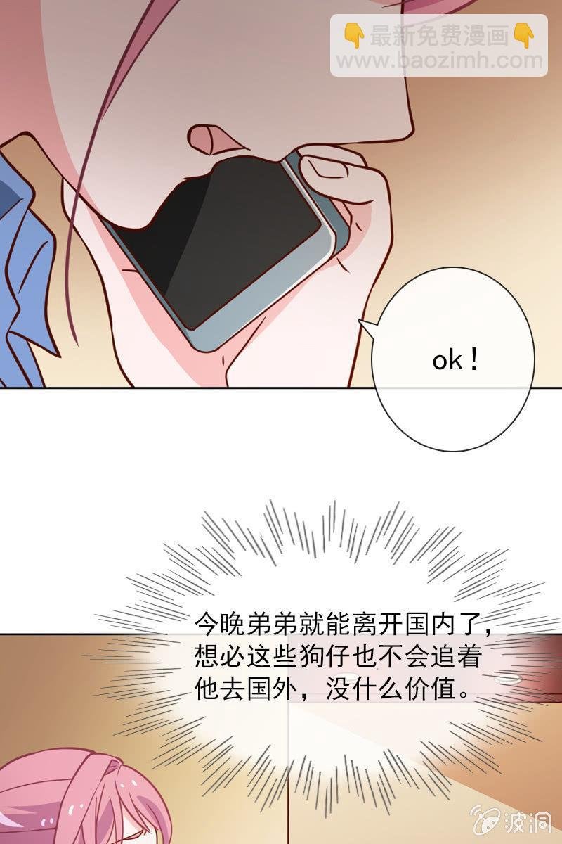 第33话 狗仔何苦互相为难