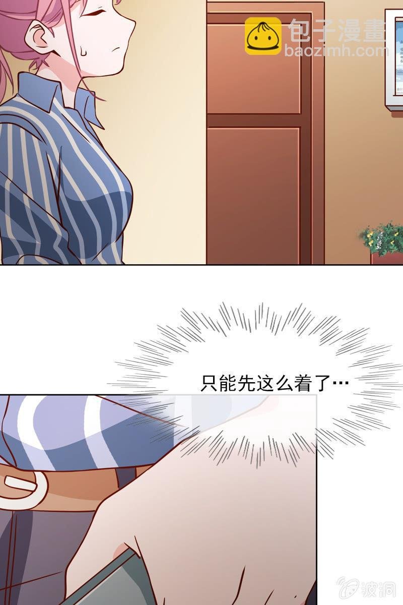 第33话 狗仔何苦互相为难