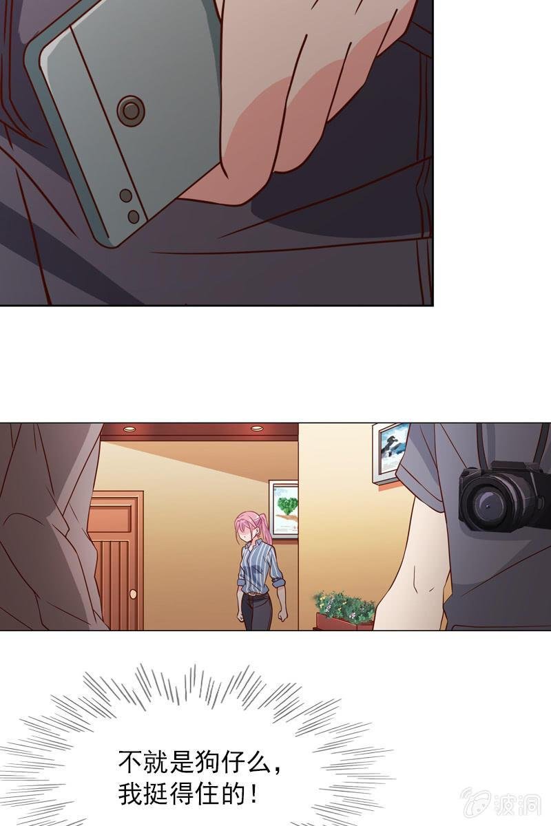 第33话 狗仔何苦互相为难