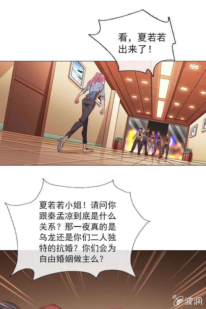 第33话 狗仔何苦互相为难