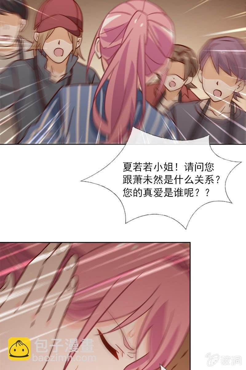 第33话 狗仔何苦互相为难