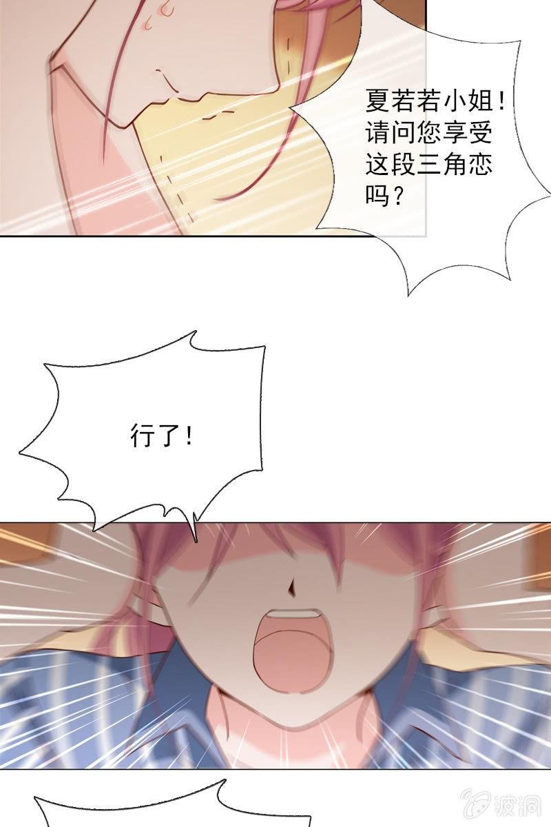 第33话 狗仔何苦互相为难