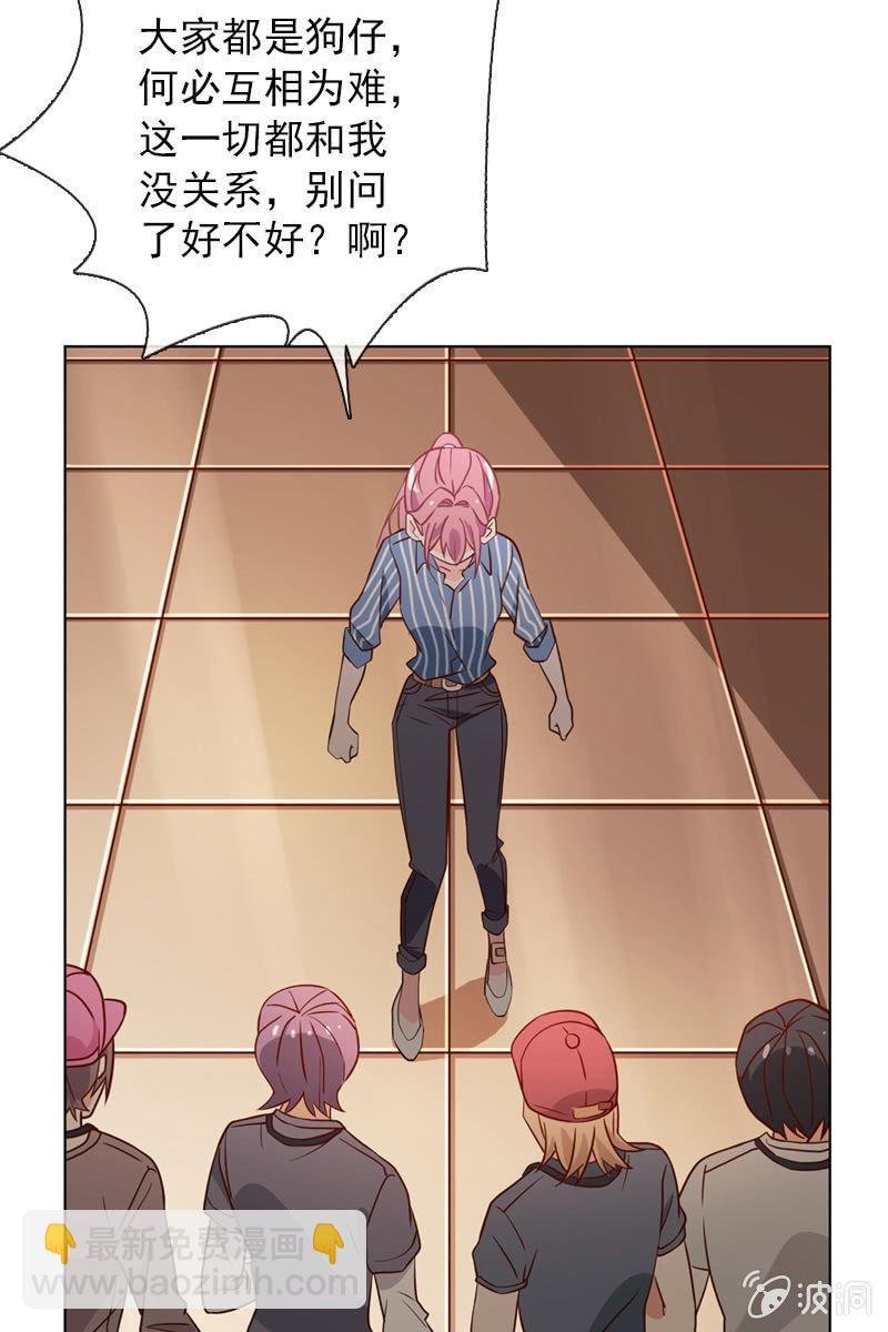 第33话 狗仔何苦互相为难