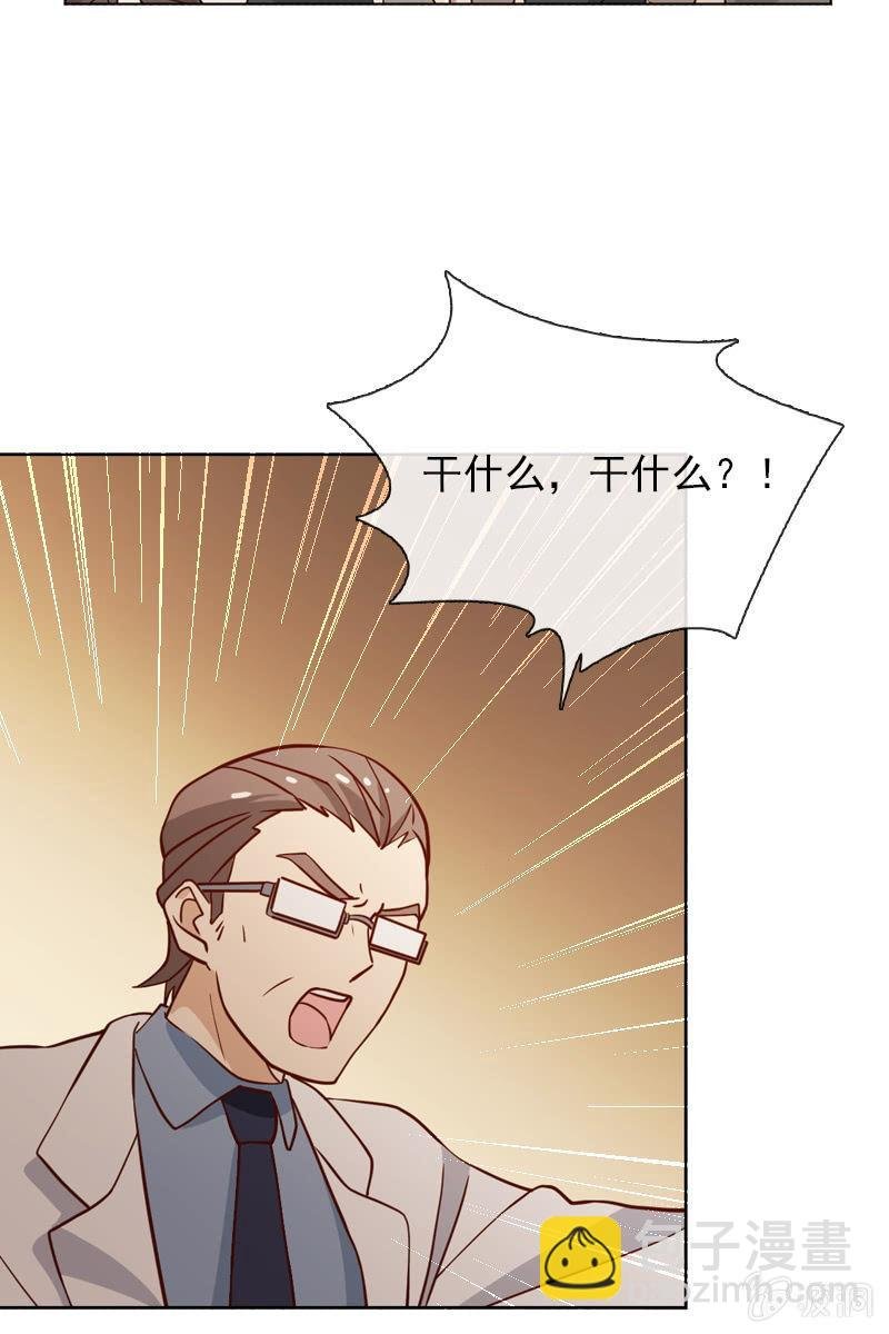 第33话 狗仔何苦互相为难