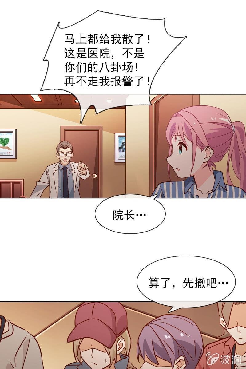 第33话 狗仔何苦互相为难