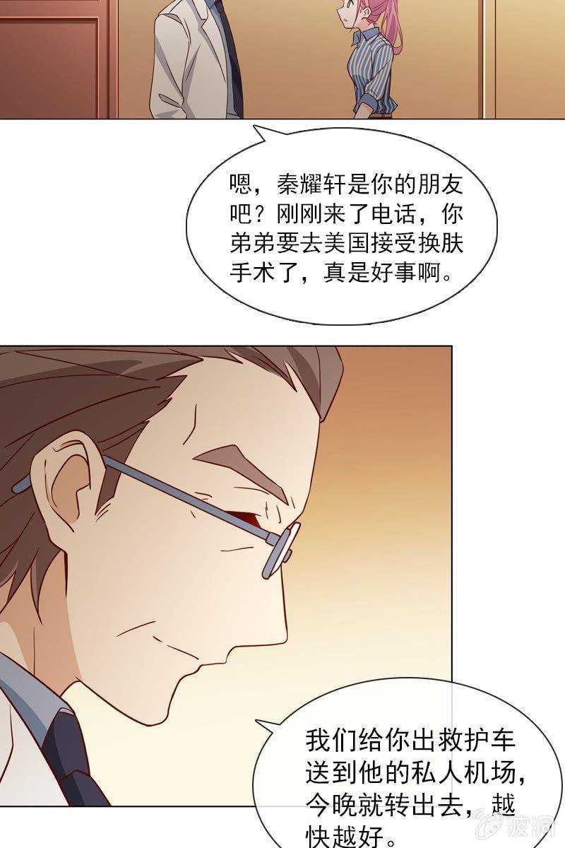 第33话 狗仔何苦互相为难