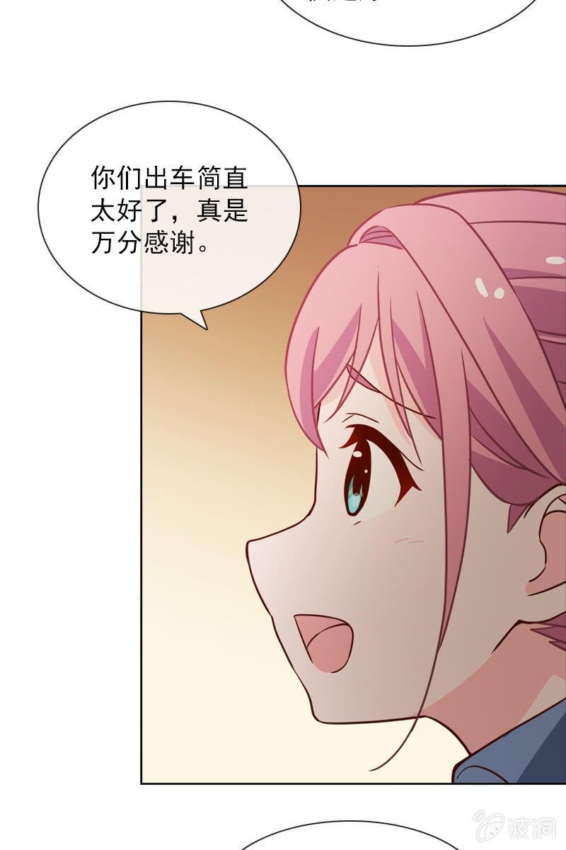 第33话 狗仔何苦互相为难
