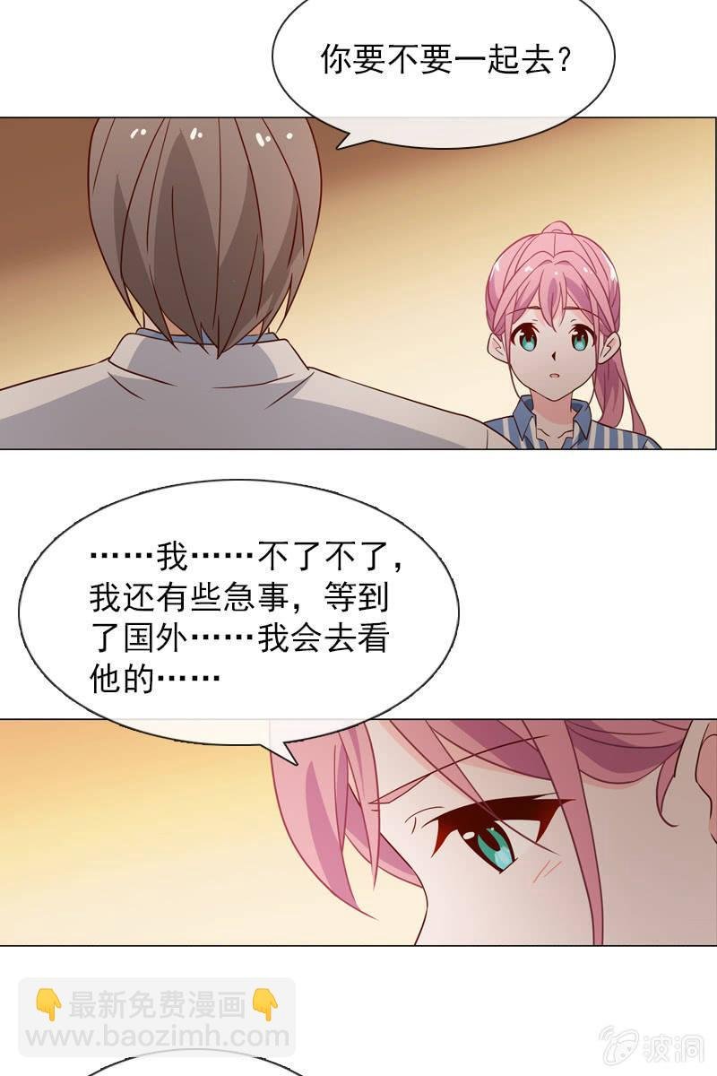 第33话 狗仔何苦互相为难