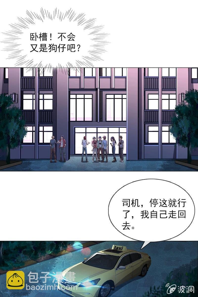 第34话 拜托来位大帅哥救救我！