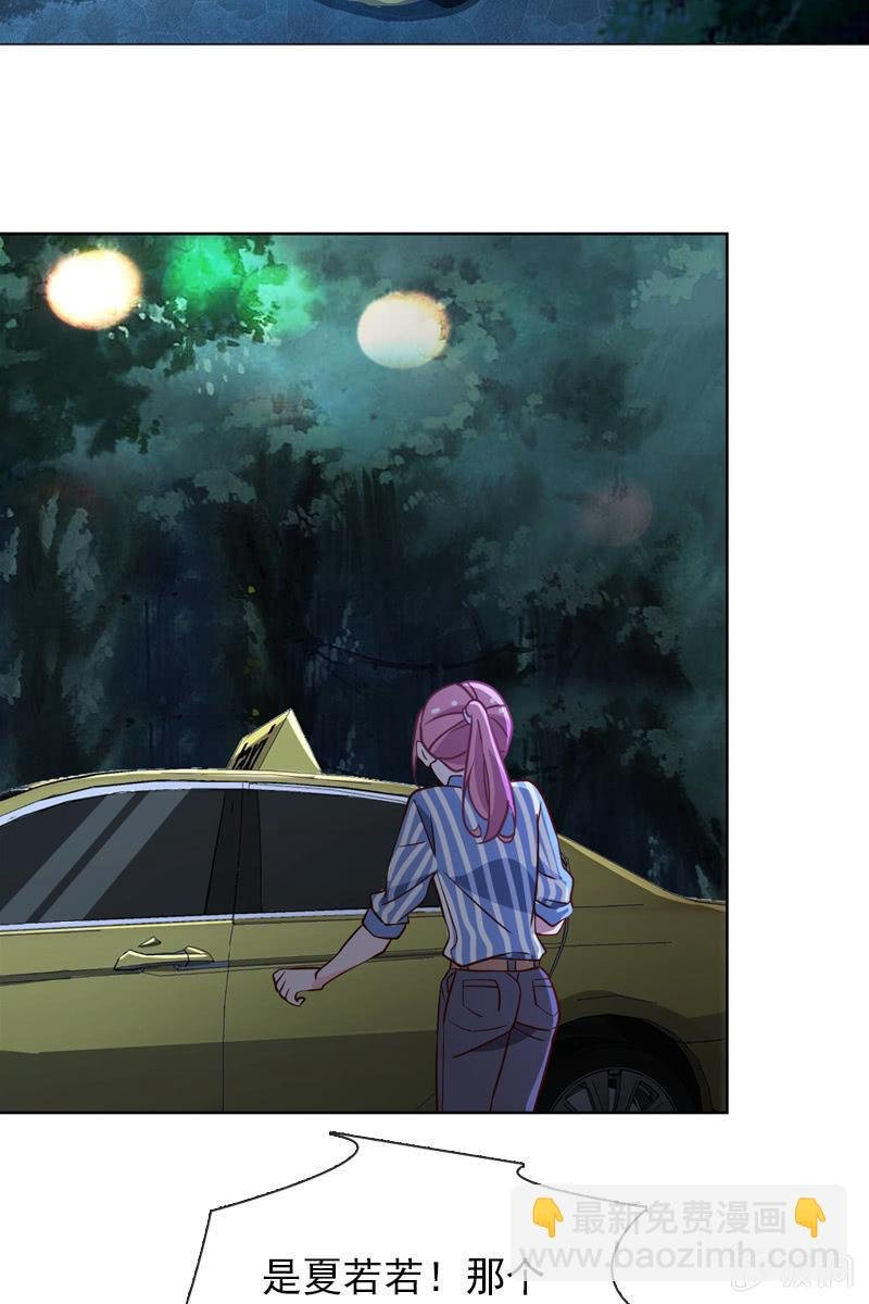 第34话 拜托来位大帅哥救救我！