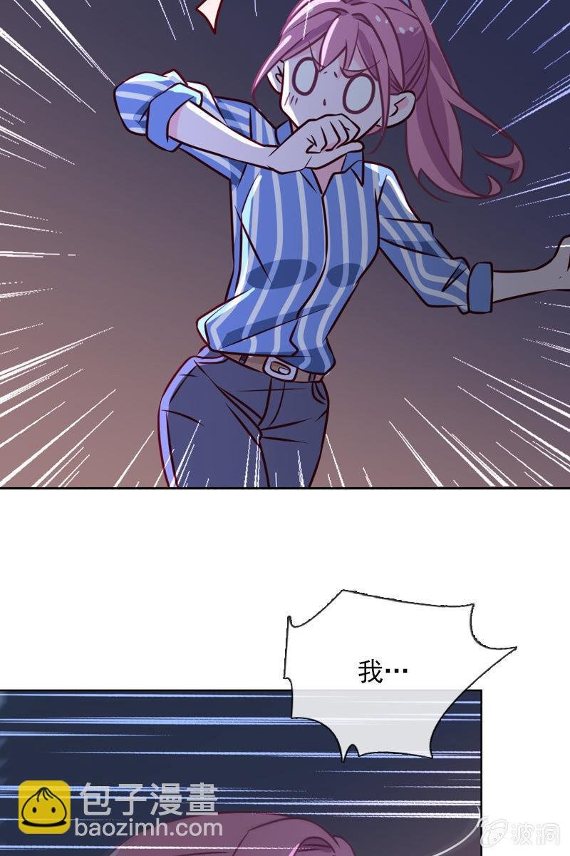 第34话 拜托来位大帅哥救救我！