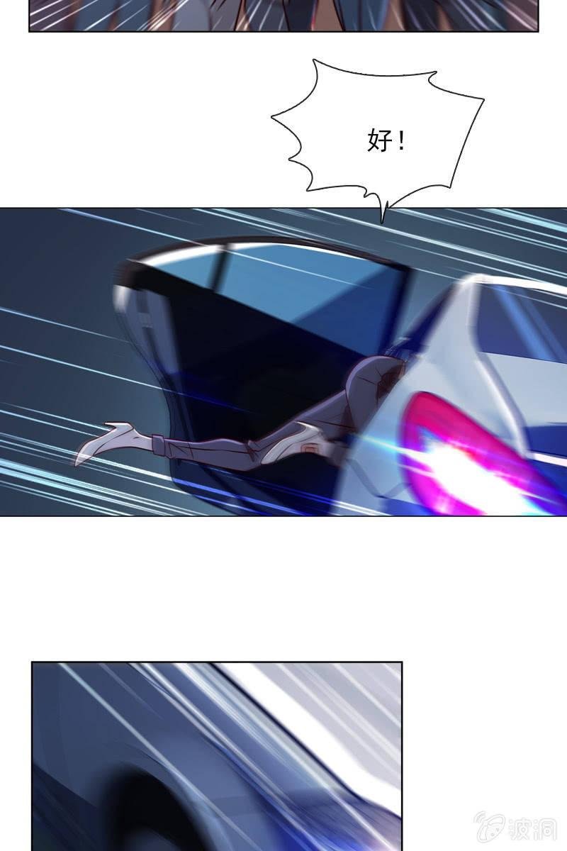 第34话 拜托来位大帅哥救救我！