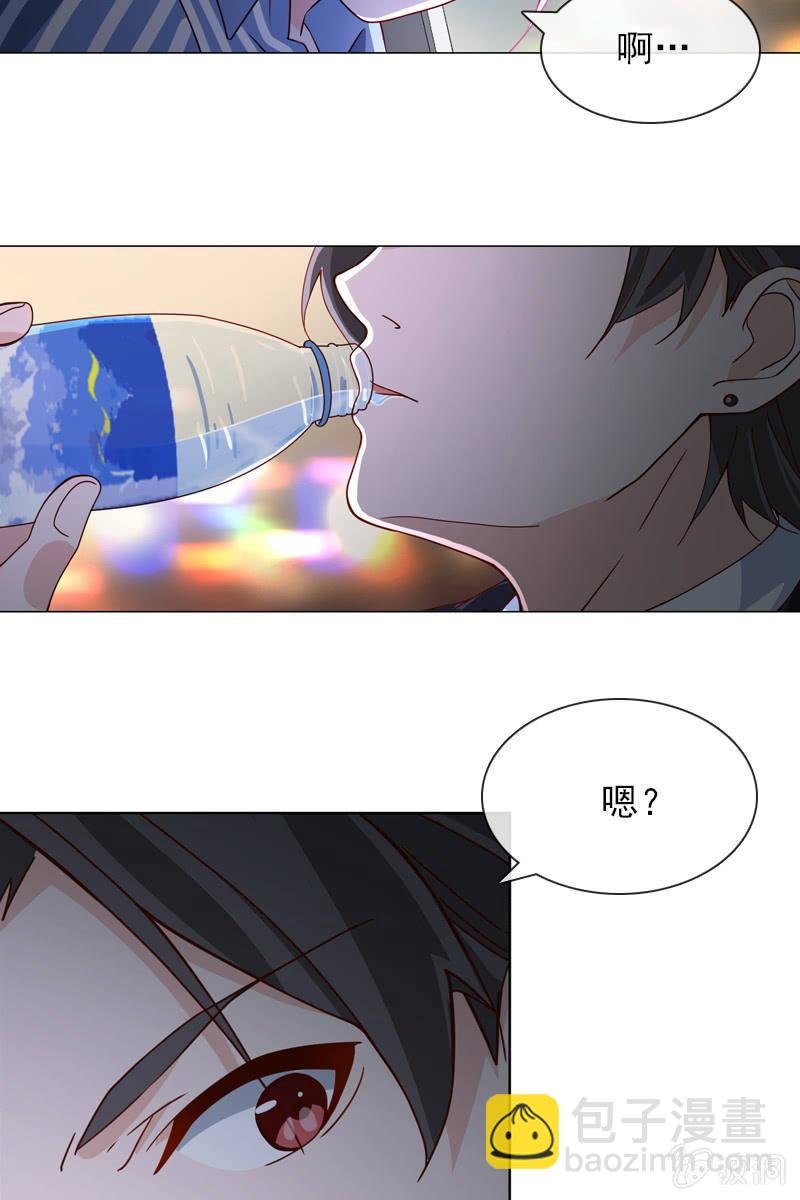 第34话 今晚你去哪过夜