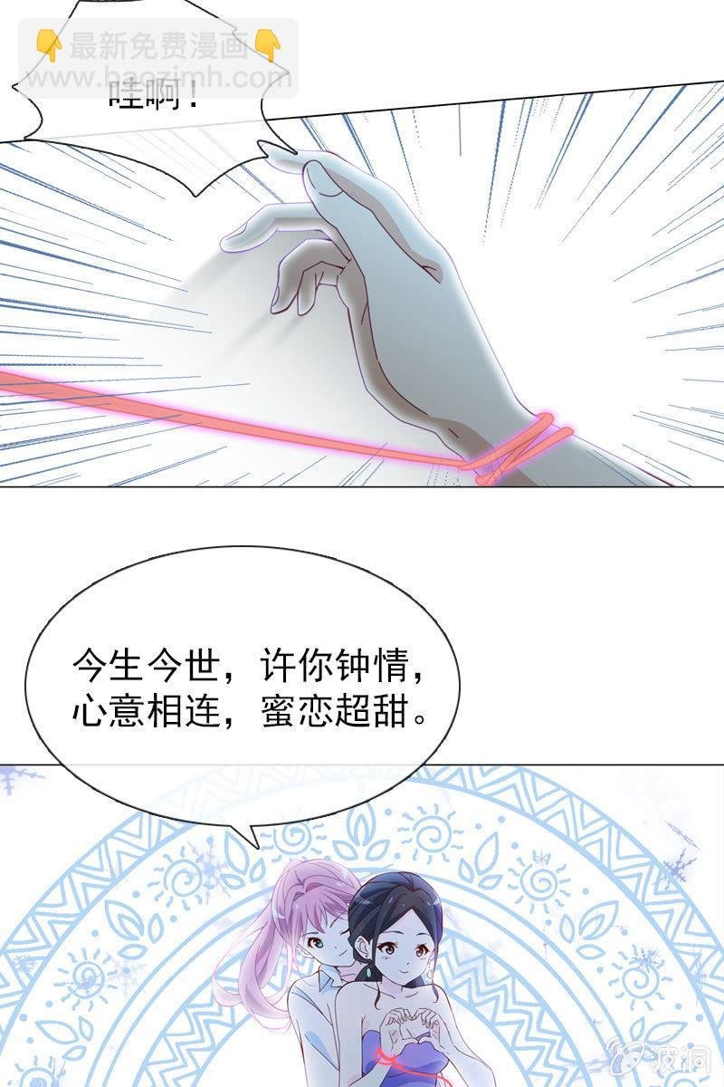 情人恋爱结
