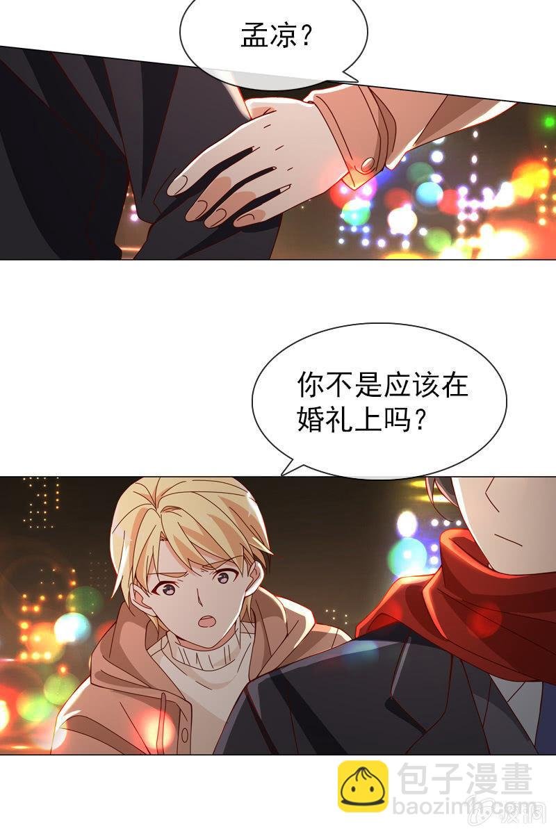 情人恋爱结