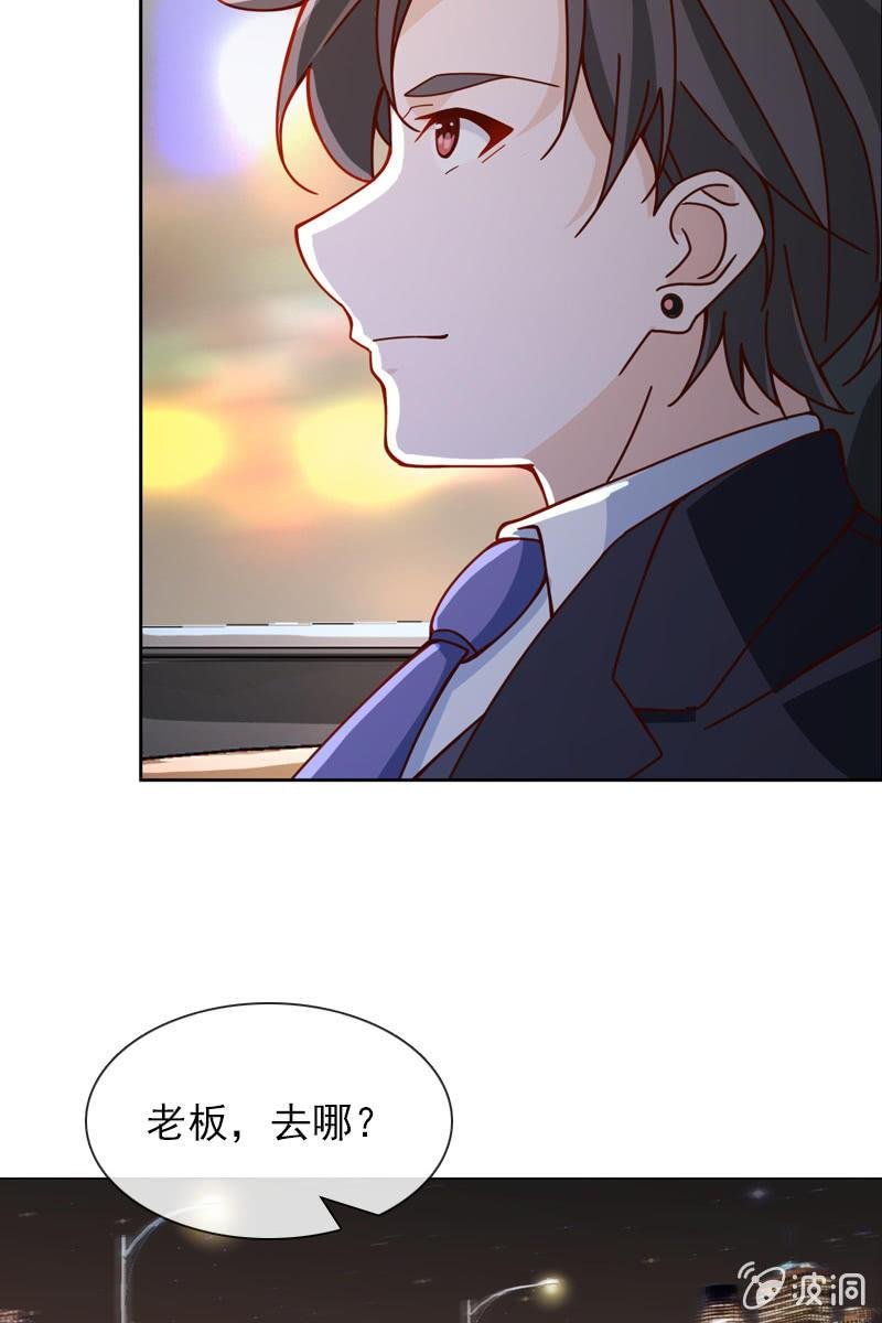 第35话 今夜落宿谁家？