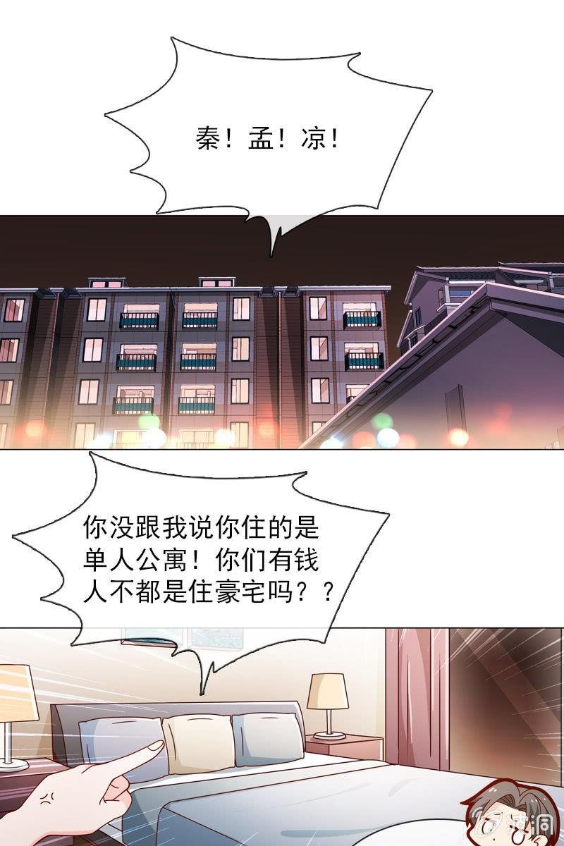 公寓开战