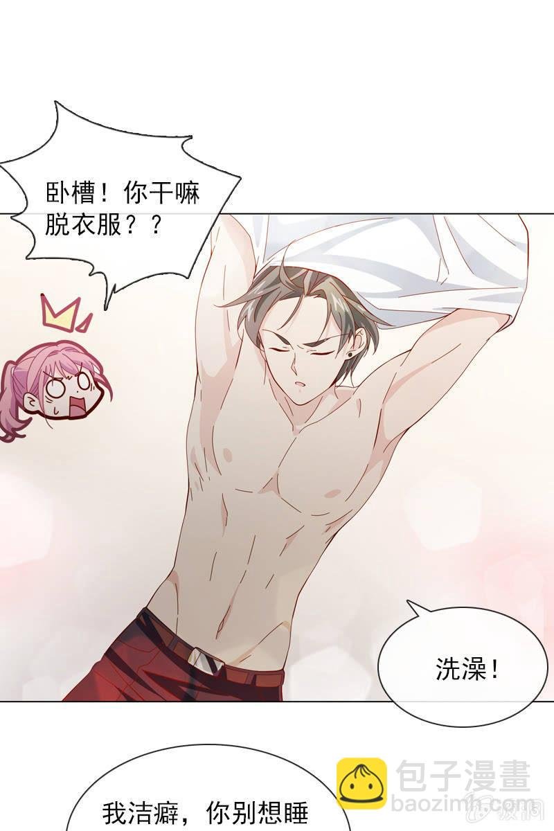 公寓开战