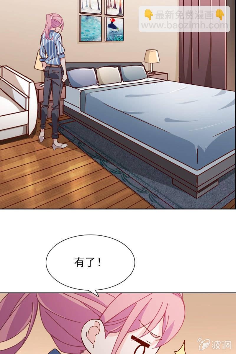 公寓开战