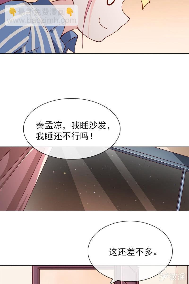 公寓开战