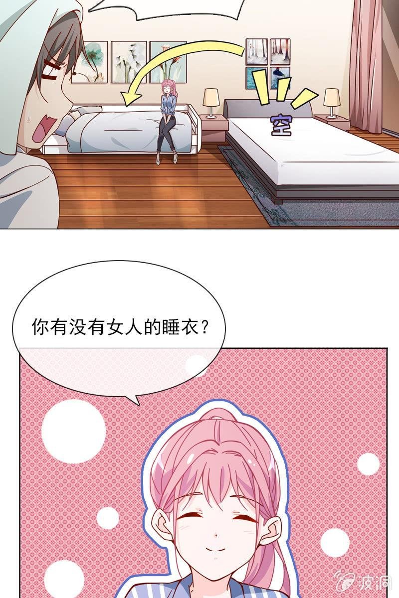 公寓开战