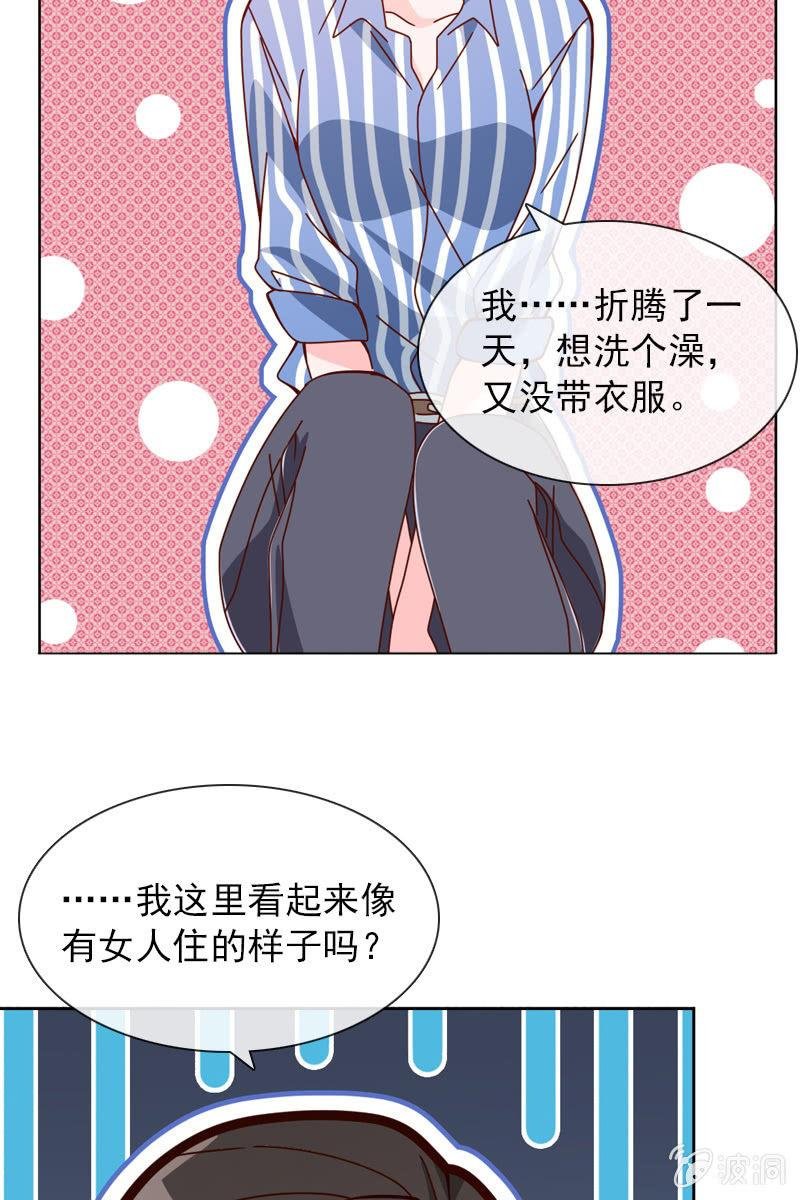 公寓开战