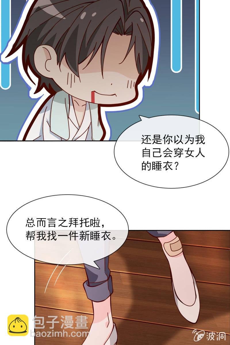 公寓开战
