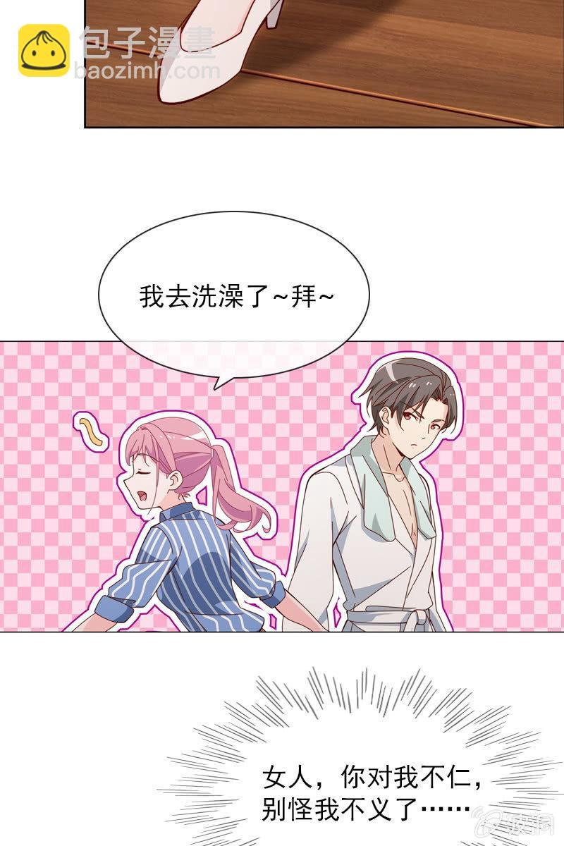 公寓开战