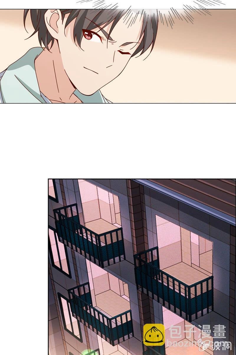 公寓开战
