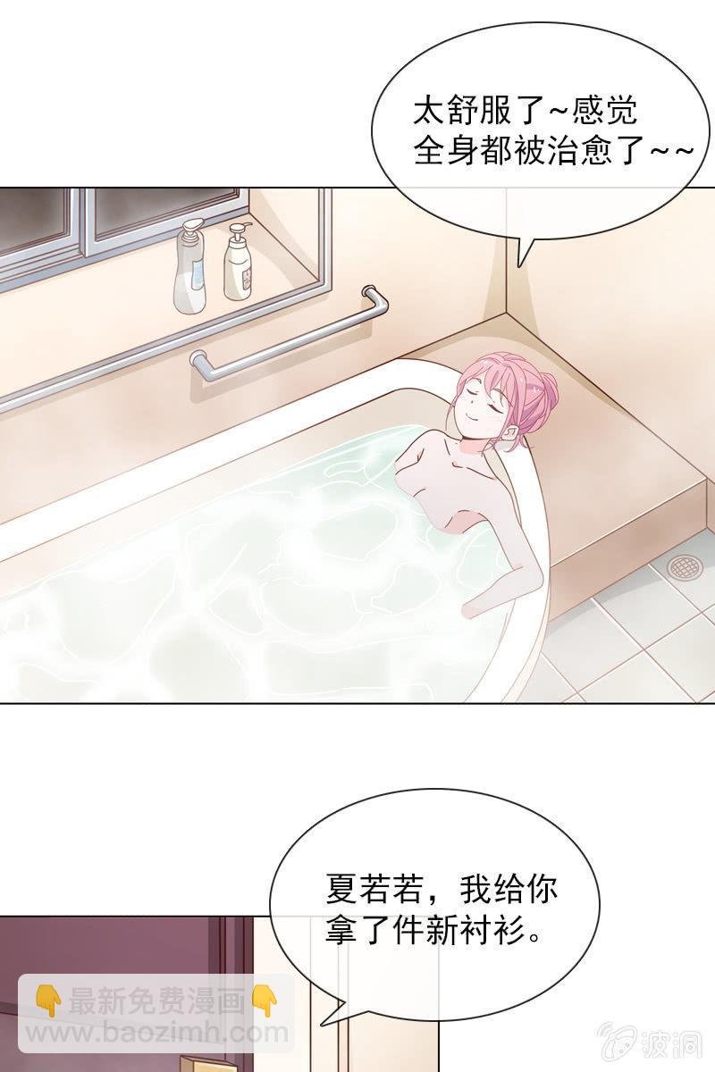 臭流氓！快滚出去