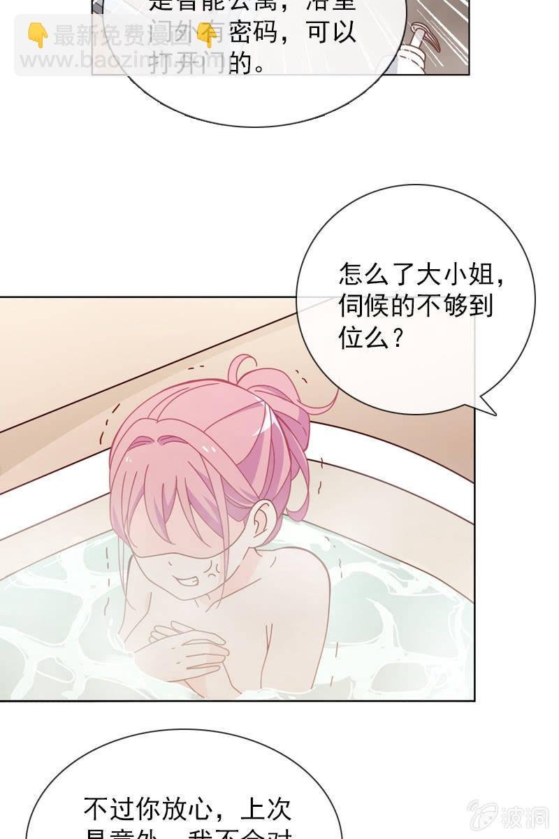 臭流氓！快滚出去