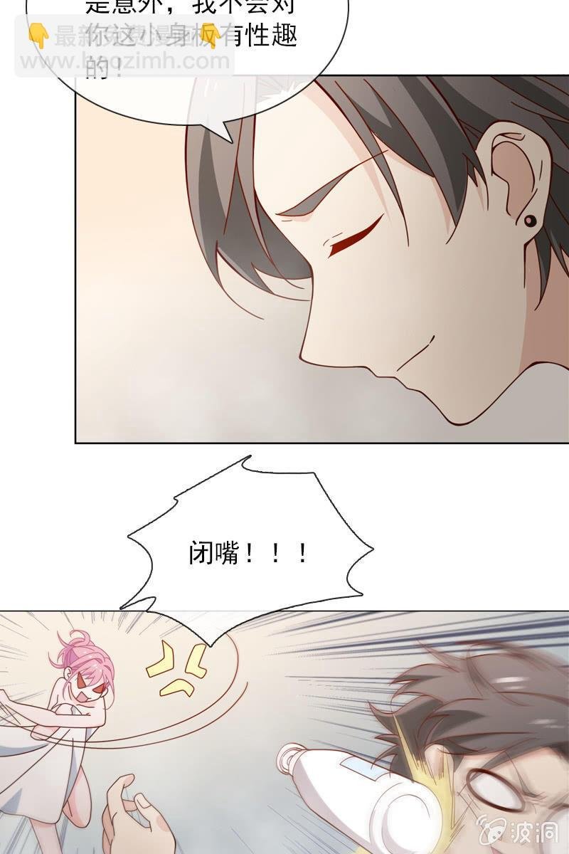 臭流氓！快滚出去