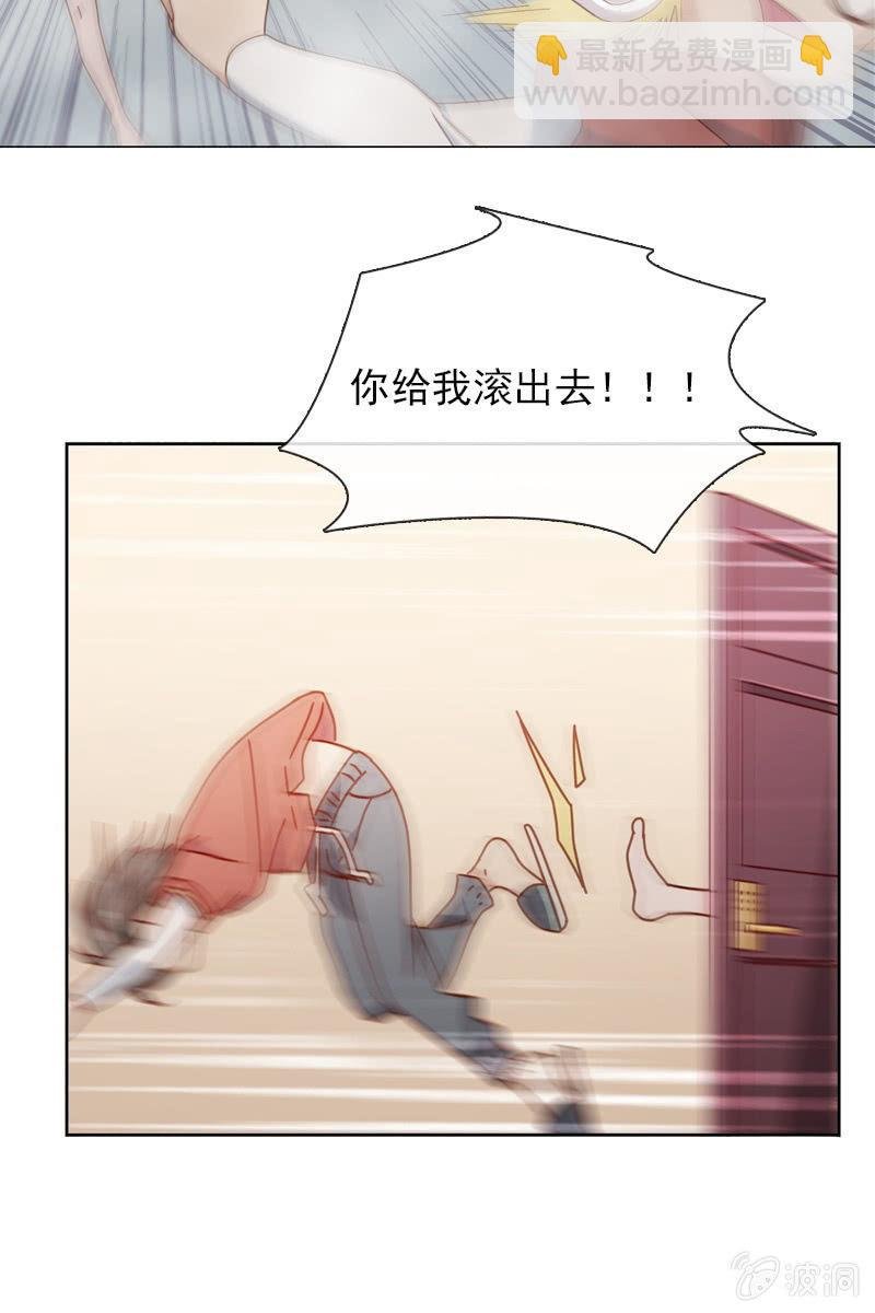 臭流氓！快滚出去