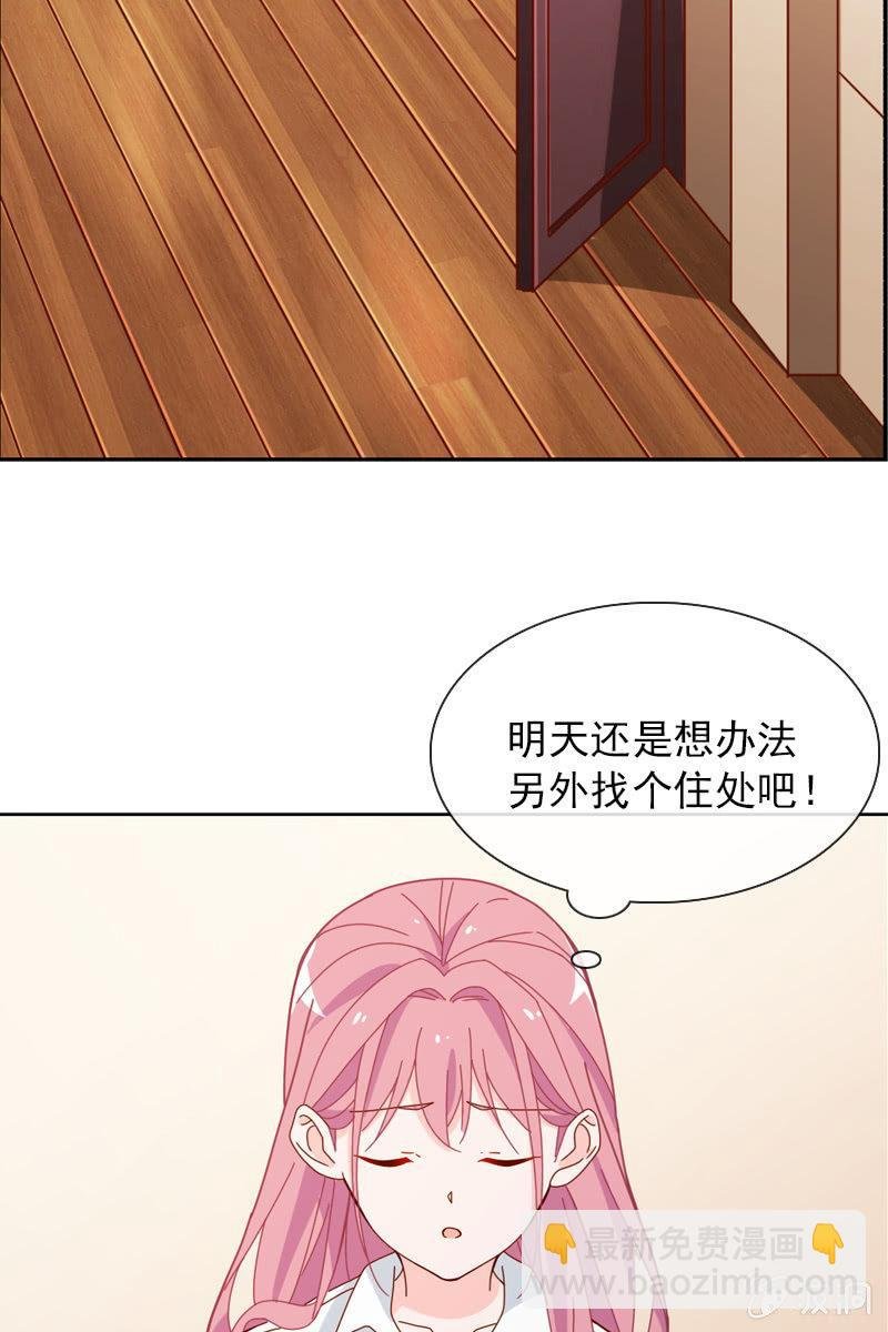 臭流氓！快滚出去