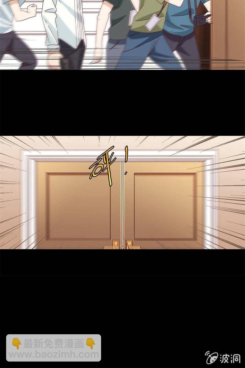 第4话 捉奸失败！
