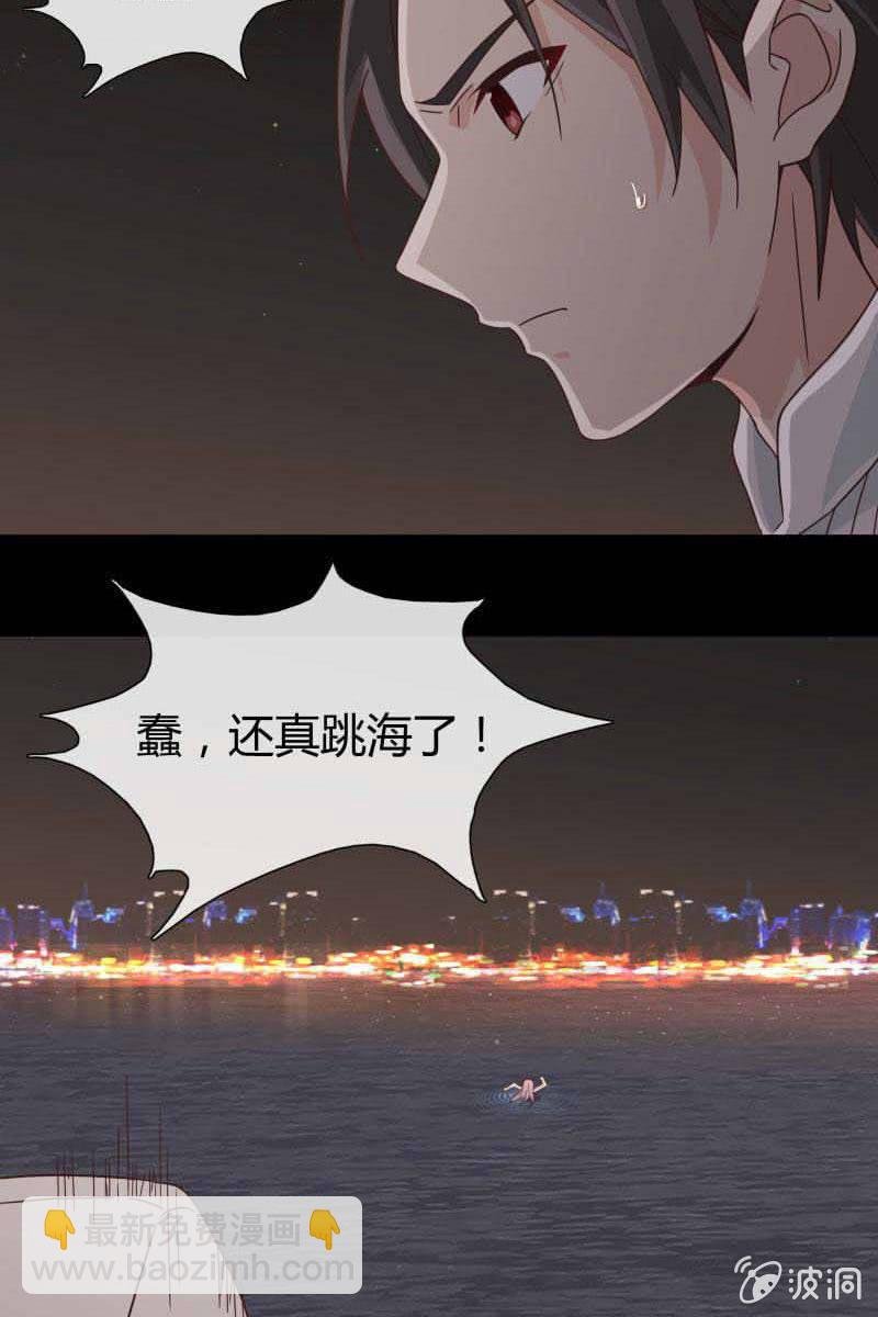 第4话 捉奸失败！