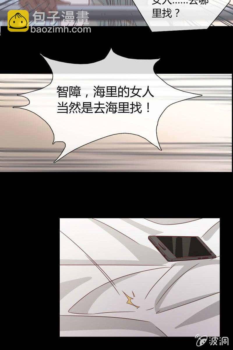 第4话 捉奸失败！