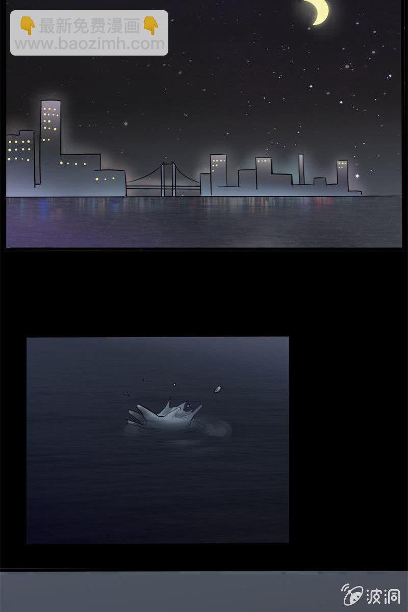 第4话 捉奸失败！