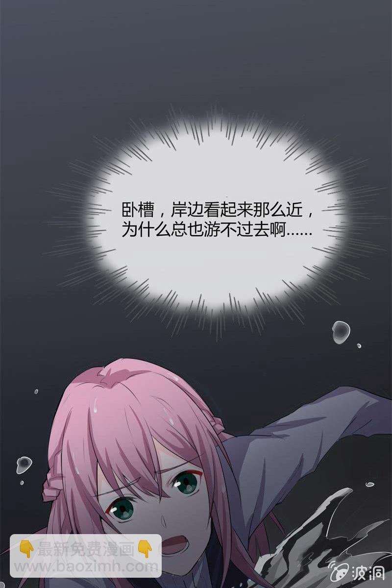 第4话 捉奸失败！