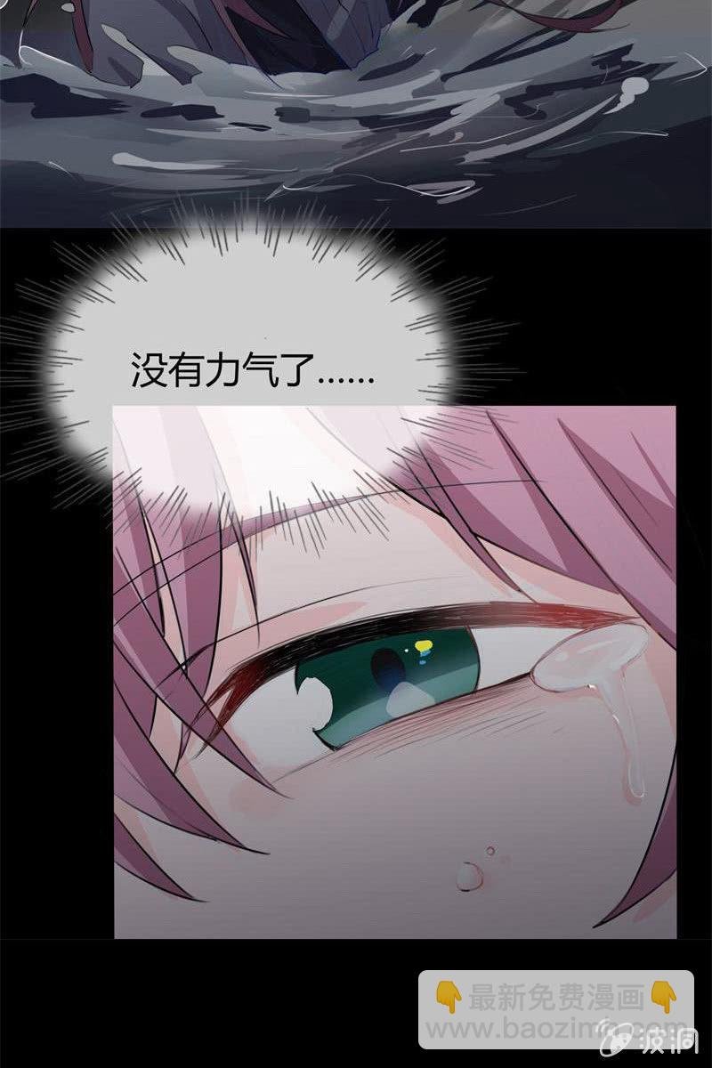 第4话 捉奸失败！