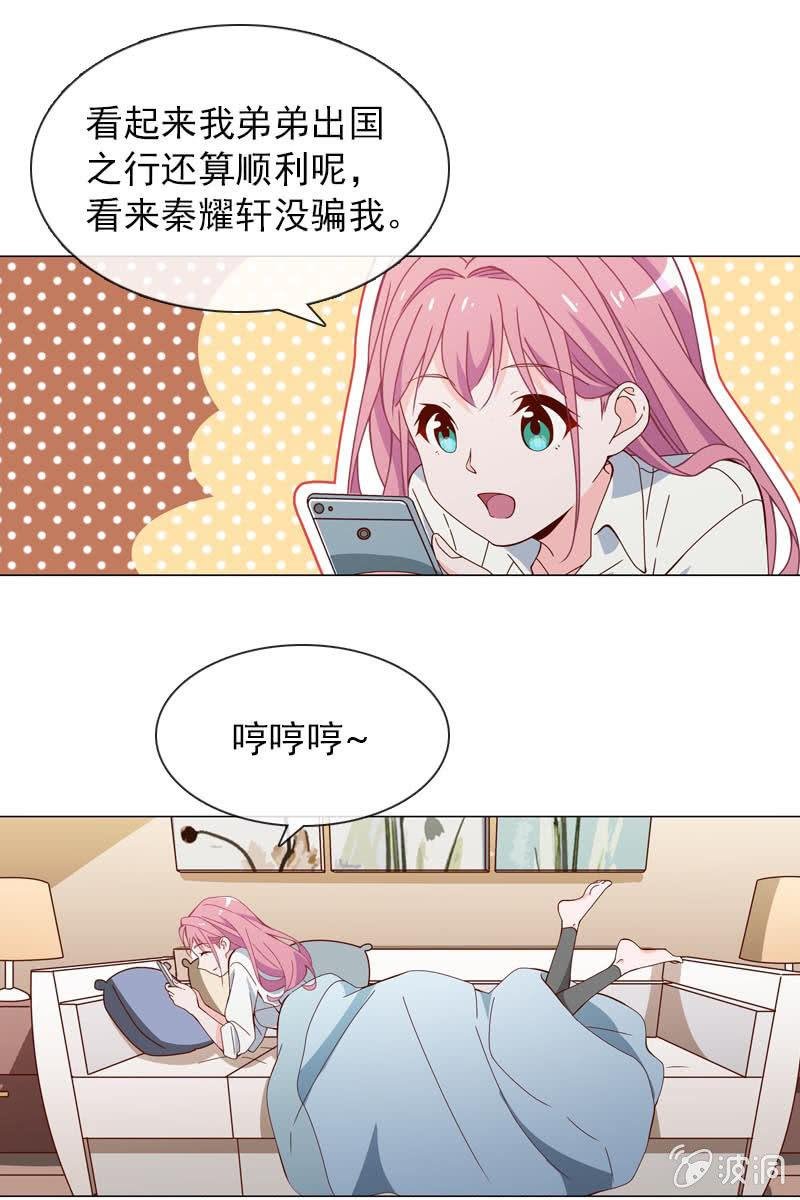 继续我们被打断的好戏