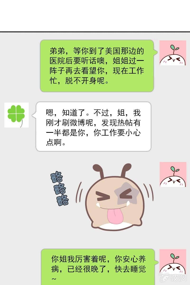 继续我们被打断的好戏