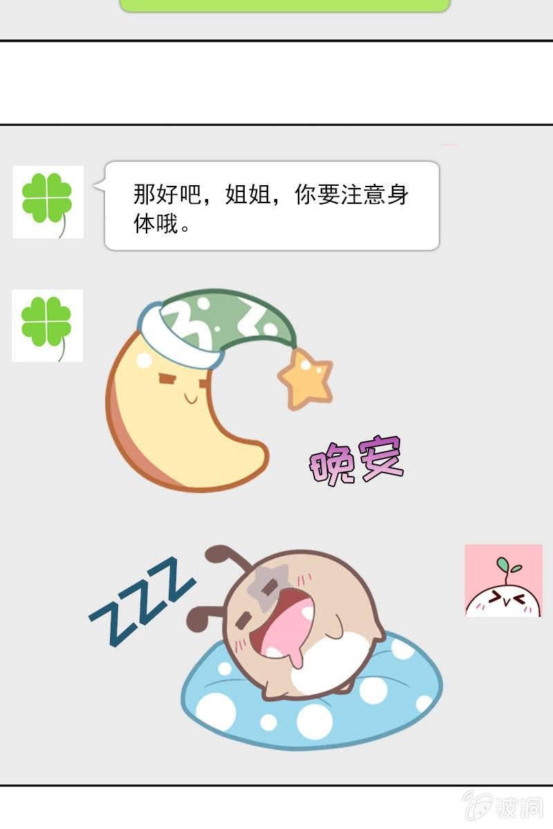 继续我们被打断的好戏